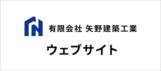 公式サイト